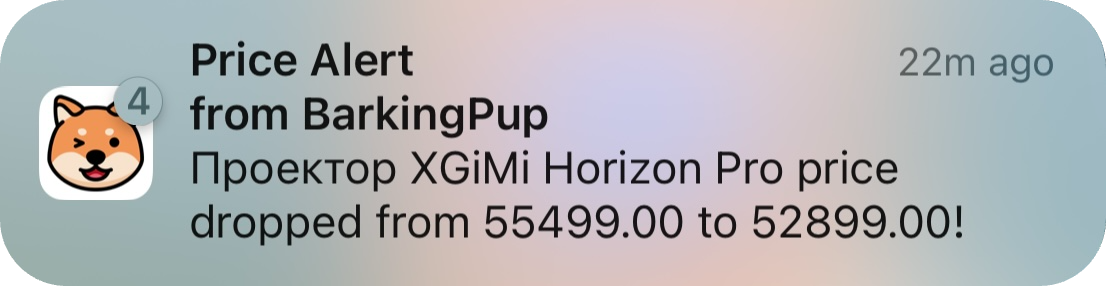Real price drop push notification